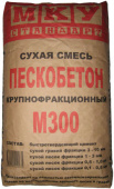 Пескобетон М300, Сухая смесь МКУ крупнофракционная (40 кг)