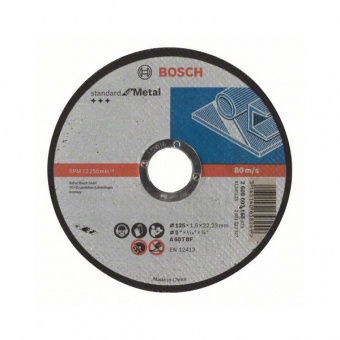 Круг отрезн мет 230х1,9мм Bosch